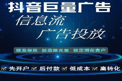 百度竞价代运营的创意广告策略大揭秘