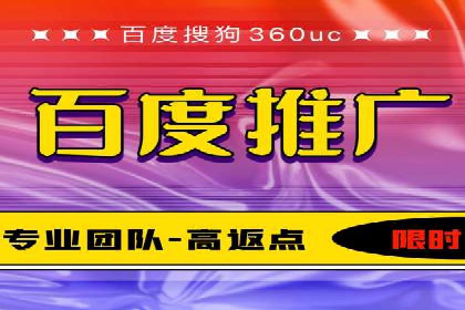 某行业领先企业如何借助百度竞价推广托管取得成功