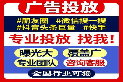 百度竞价广告案例：精准营销效果显著